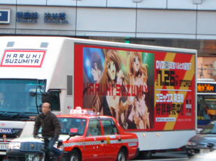 Haruhi bus in Tokyo